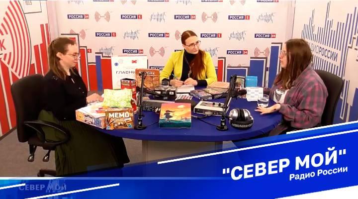 &quot;Север мой&quot;